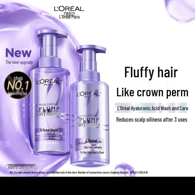 

L Oreal Hyaluronic Acid Volume & Smooth Shampoo & Conditioner Set
