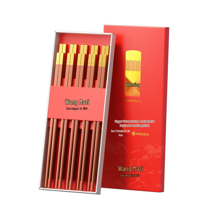 Wang Mazi Premium Red Sandalwood Chopsticks