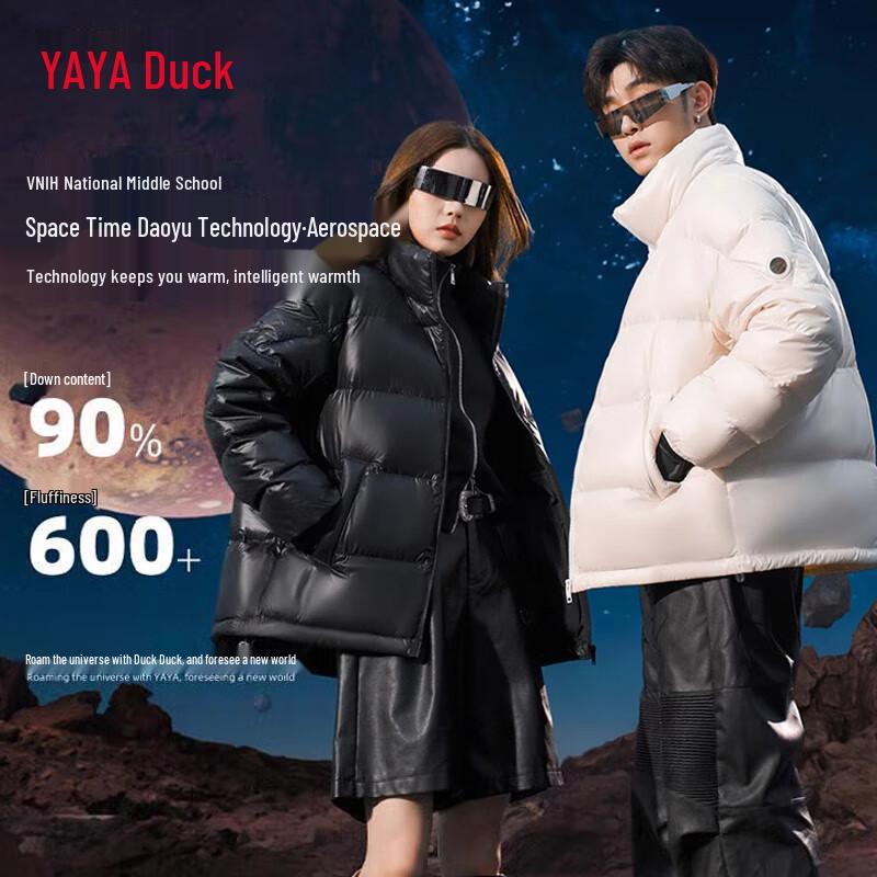 

Yaya Space-Time Series Unisex Stand Collar Puffer Down Jacket M
