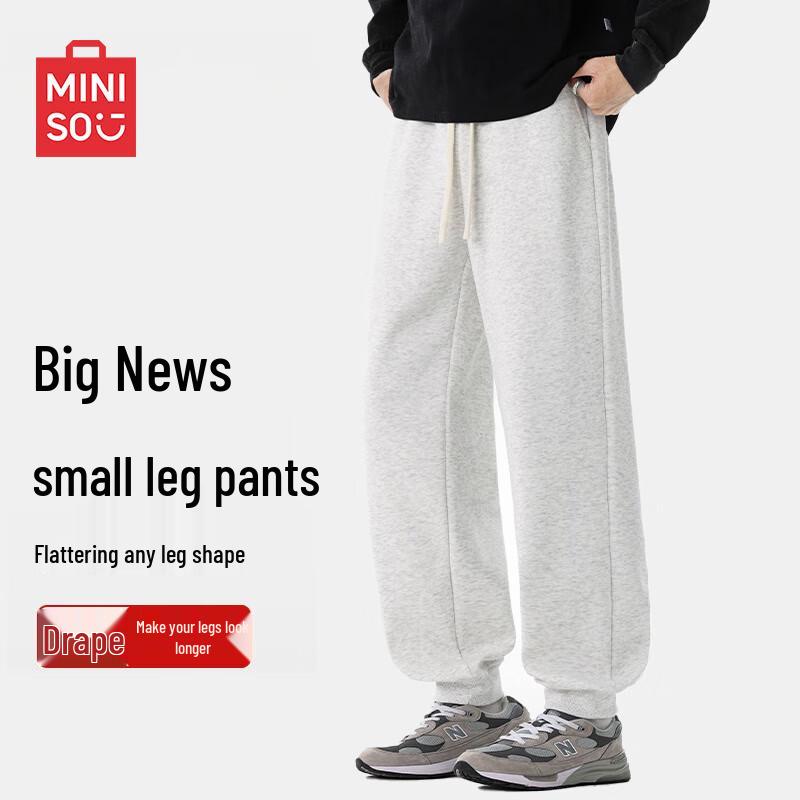 MINISO Men's Loose Fit Tapered Jogger Pants