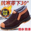 Cotton shoes men's winter home leisure large size men's shoes piled thickened snow boots