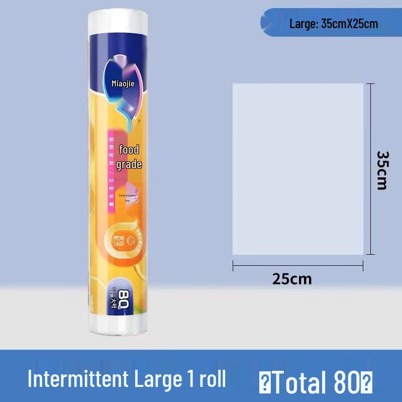 Miaojie Perforated Thickened Food Storage Bags