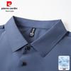 Men's Summer Polo Shirt & Long Pants Set