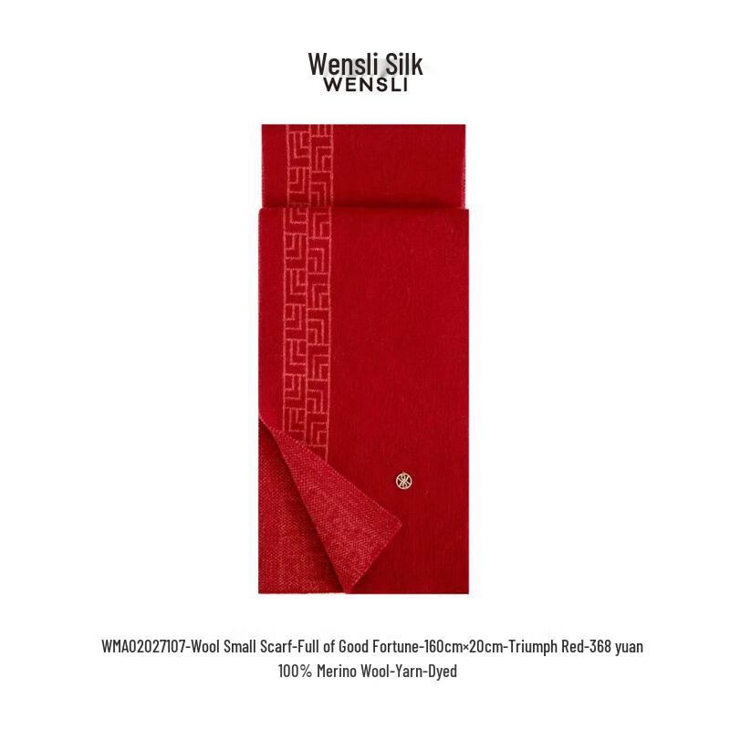 

Wanshili Merino Wool Scarf