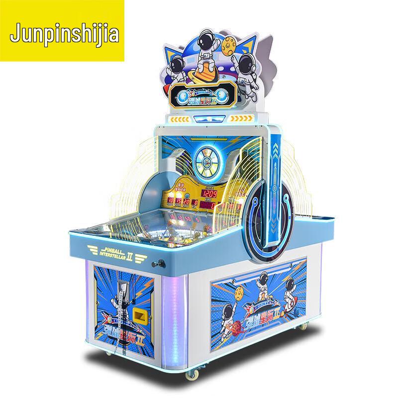 Коммерческий детский пинбол-автомат Galaxy 2 (Китайская версия)