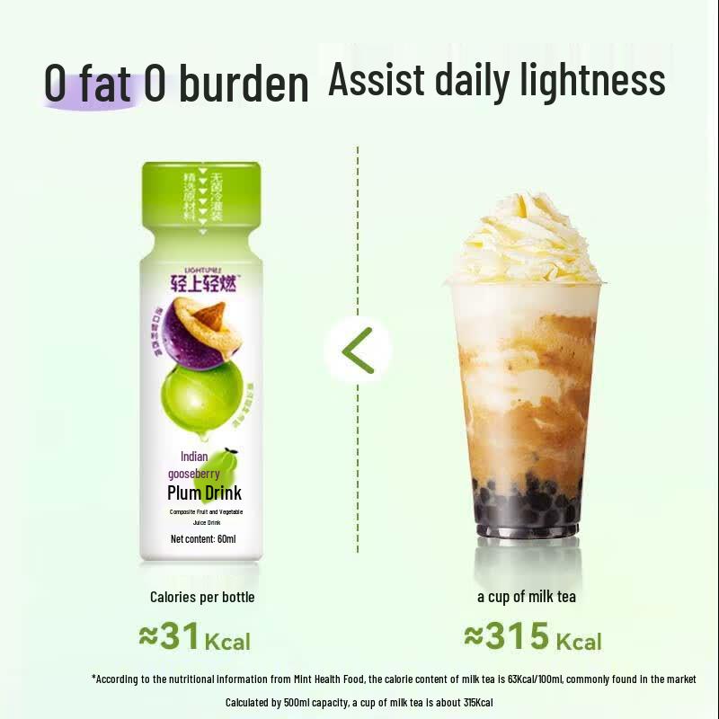 Qingshang Probiotic Oil Tea Plum Juice Drink