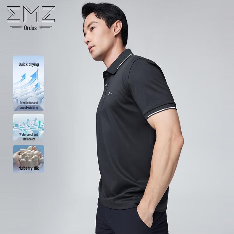 

EMZ Men s Silk Blend Lyocell Polo Shirt L