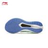 Li-Ning Feidian 5 CHALLENGER Men's Marathon Racing Shoes