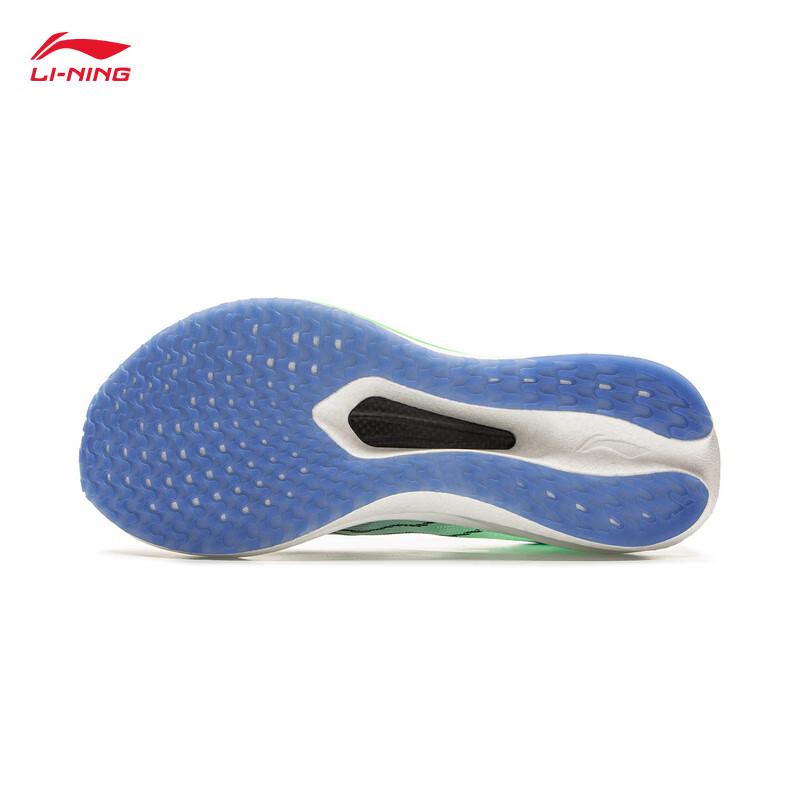 Li-Ning Feidian 5 CHALLENGER Men's Marathon Racing Shoes