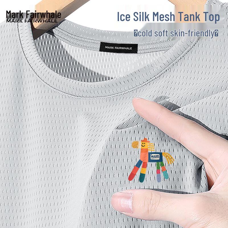 Mark Fairwhale Men s Ice Silk Quick-Dry Sports Vest 3XL