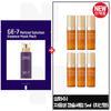 When Purchasing the GE7 Retinol Solution Essence Pack, Receive Jaumsaeng Capsule Serum, 5ml X 6 Pcs, 30ml, 6 Pcs