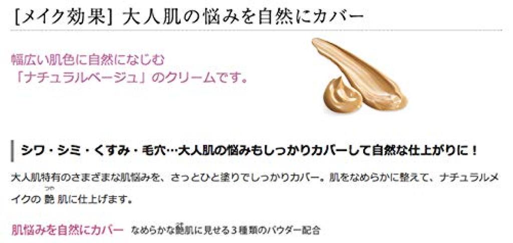 La Sana Seaweed BB makeup Cream, 40g, SPF50+ PA++++, 6-in-1 (serum, moisturizer, sunscreen, base, concealer, powder)