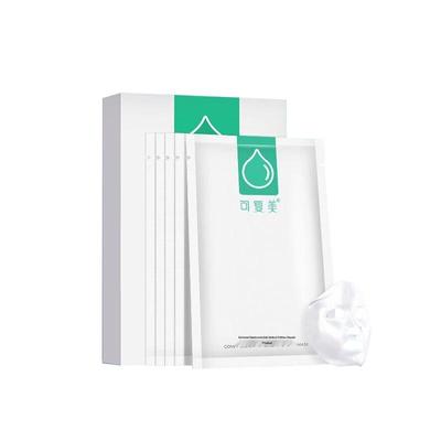 Kefumei Hydrating & Repairing Facial Patches