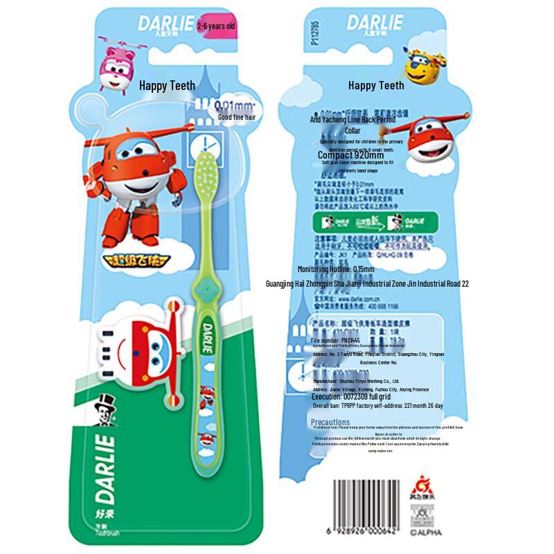 Hawley Le Kuchi Kids Soft Toothbrush