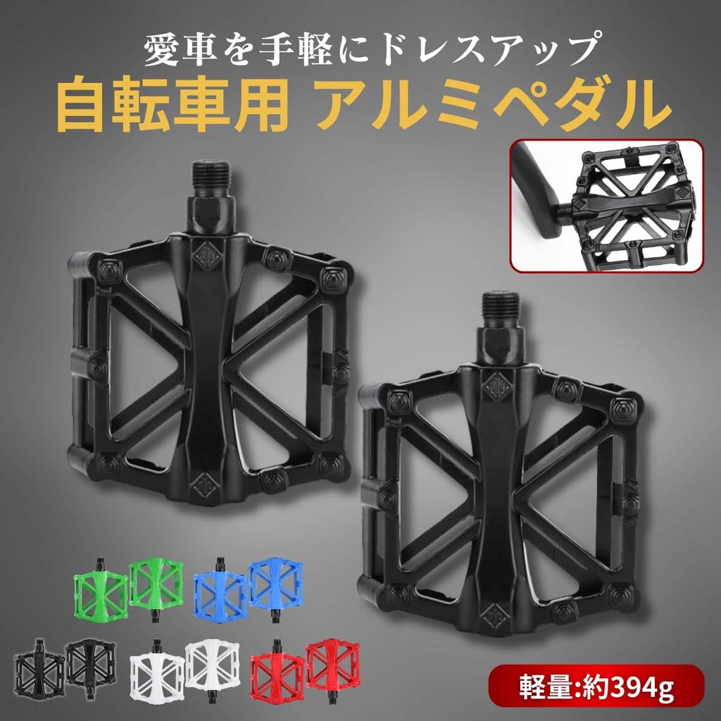 azumafy Bicycle Pedals, Flat Pedals, Road Bike, Mountain Bike, Cross Bike, Aluminum, Left and Right Set, MTB, Non-Slip, Bearings, Customizable (Green)