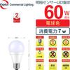 Explux LED Light Bulb, E26 Base, 60W Equivalent, Warm White, with Light Sensor (No Human Detection), Automatically Turns On In Dark and Off In