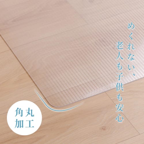 Large PVC Kitchen Mat, 45x240cm, 1.5mm Thick, Transparent, Soft, Water-Repellent, Stylish, Stain-Resistant, Easy To Clean, Compatible with Underfloor