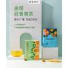 Gefriergetrockneter Zitrus-Passionsfrucht-Honigtee mit Zitronenscheiben Floraler Fruchttee