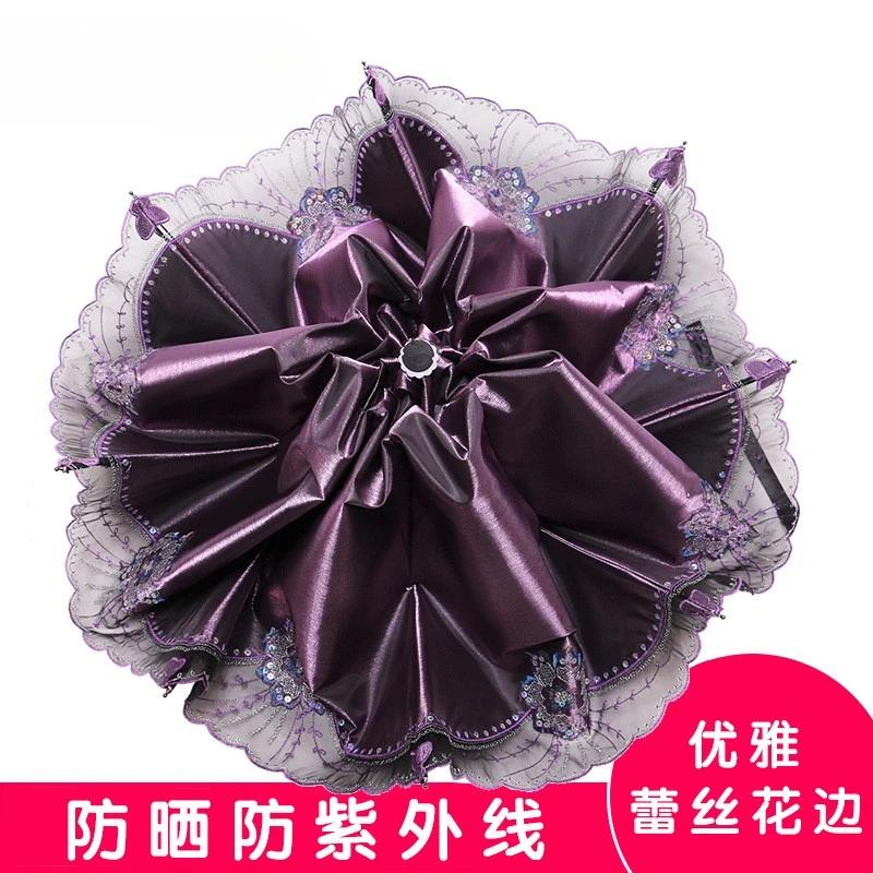 Paradise Umbrella Sunscreen Uv Protection Women'S  Umbrella Dual-Purpose Folding Parasol Lace Embroidered