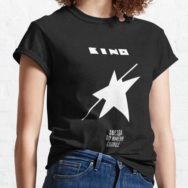 Kino Russian Band Album A Star Named Sun Classic T-Shirt S