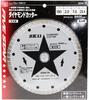 SK11 Diamond Cutter Wave Type Dry 180mm SDW-75