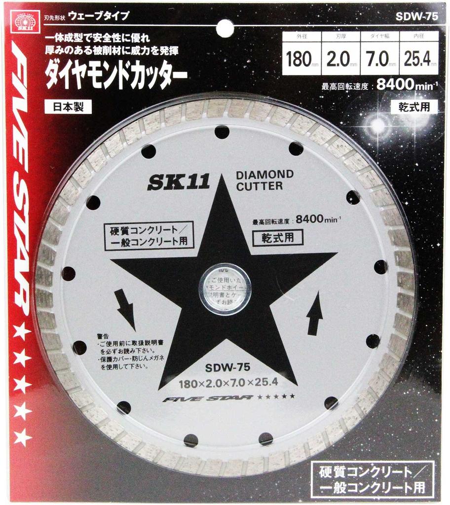 SK11 Diamond Cutter Wave Type Dry 180mm SDW-75