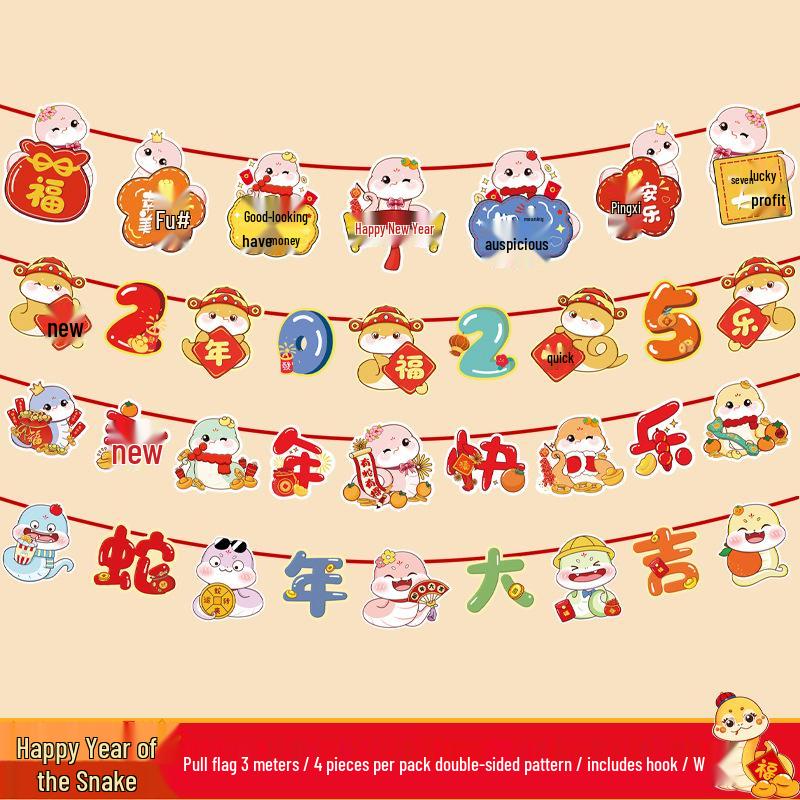 2025 Year of the Snake New Year & Spring Festival Hanging Decorations