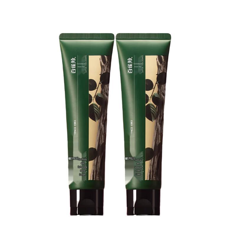 Shimei Soothing & Tender Hand Cream