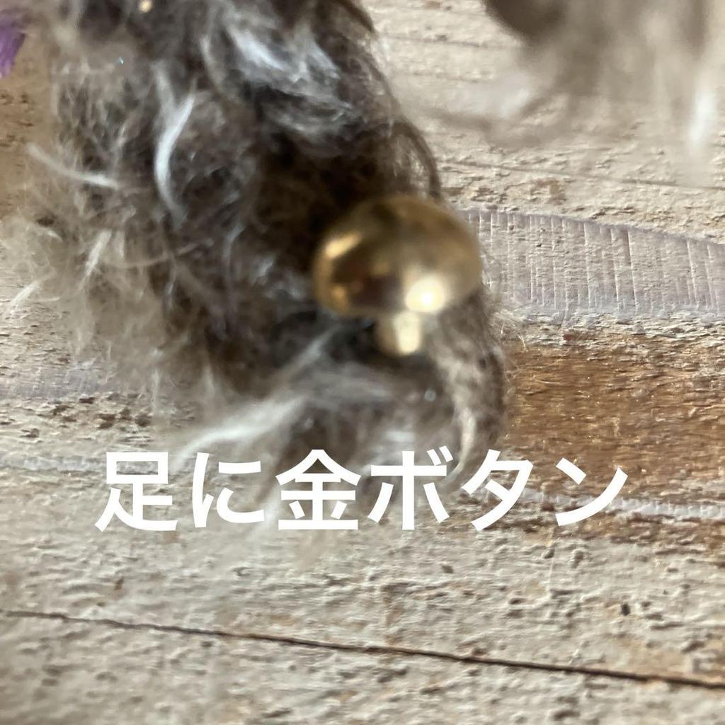 [USED] Re-listed German Traditional Teddy Bear by Martin, Featuring a Green Heart On the Chest and a Hat Measuring 21cm.