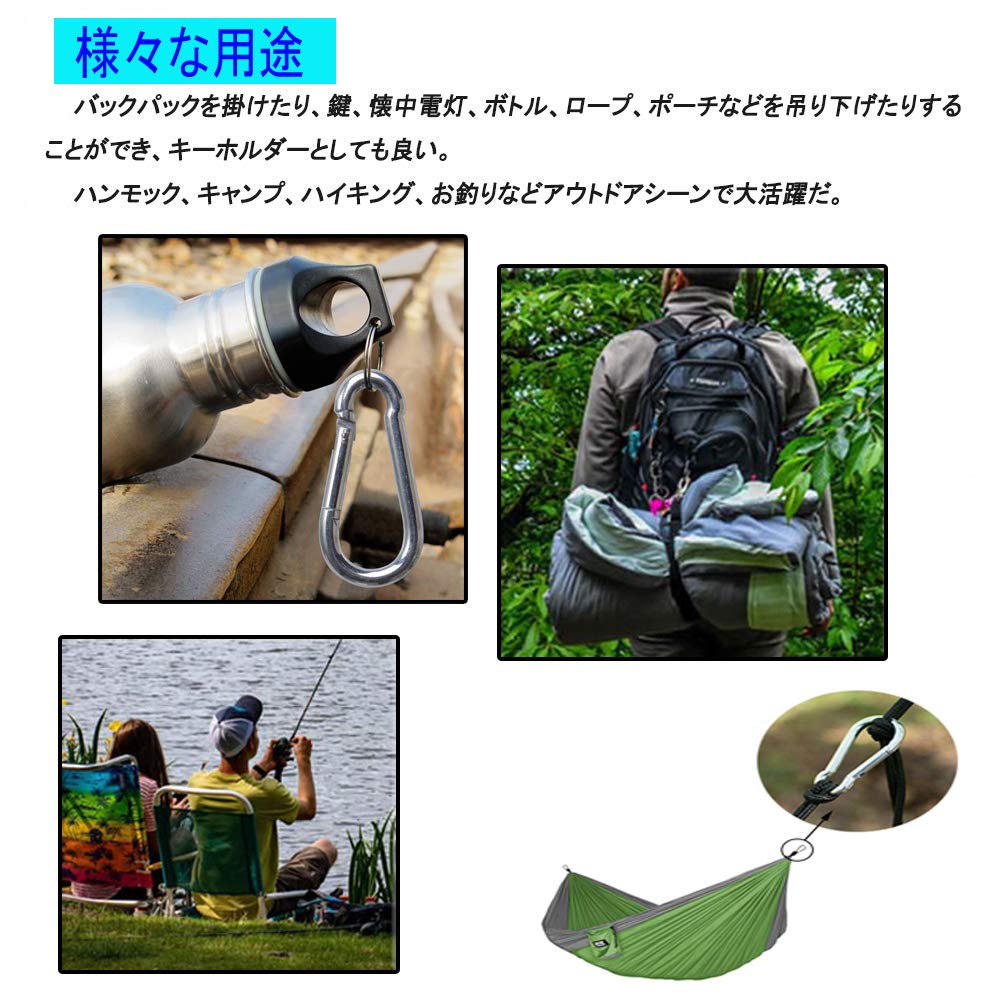 304 Stainless Steel Spring Hook Carabiner, Keychain, Small or Large, Heavy-Duty, Spring Snap, 200kg Load Capacity (8cm, Pack of 20)