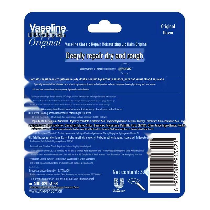 Vaseline Classic Repair Lip Balm