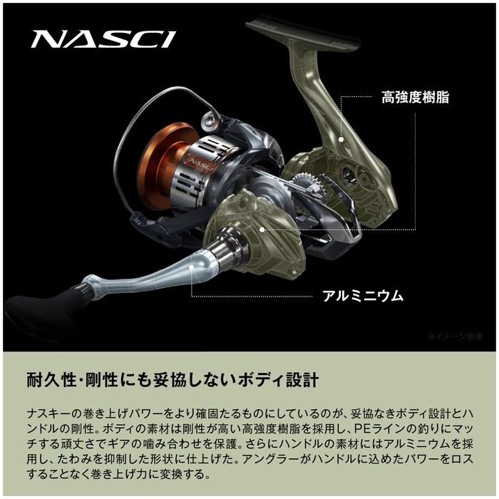 Shimano Nasci 26 Spinning Reel 1000 Mixed Color
