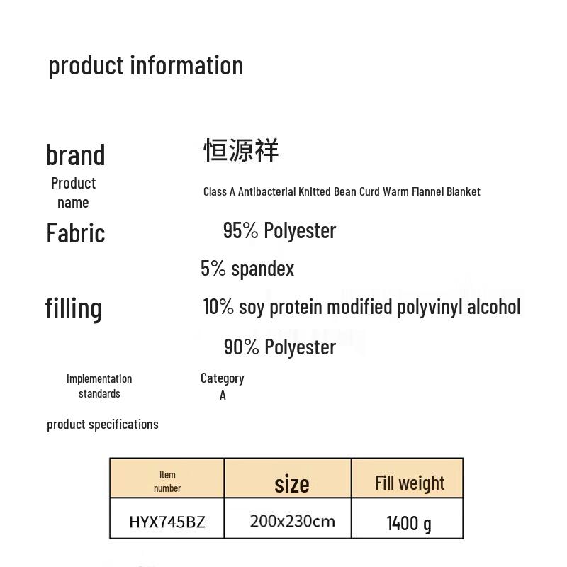 Hengyuanxiang All-Season Antibacterial Seven-Hole Fiber Quilt