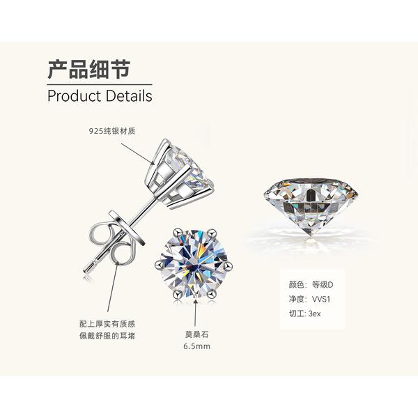 Silvere Glam A Classic Six-prong Moissanite Stud Earrings With A High-end Feel Give A Gift To Her Best Friend
