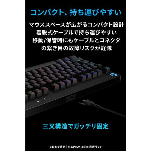 Logitech G PRO Gaming Keyboard Tenkeyless GX Switch Linear Wired Mechanical Keyboard Quiet Japanese Layout LIGHTSYNC RGB Detachable Cable G-PKB-002LN