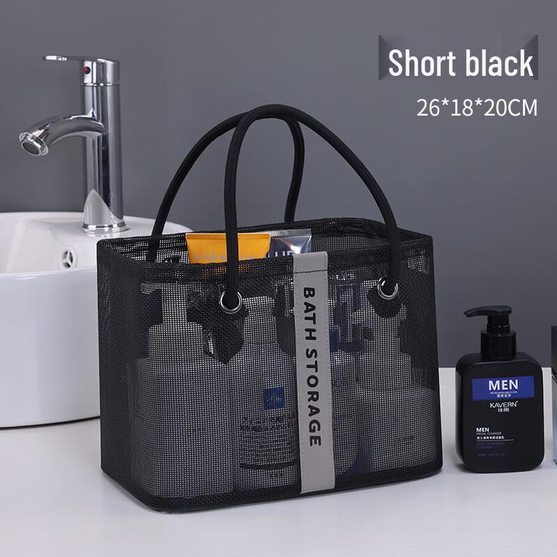 

HJS9013 Outdoor Mesh Swimming & Bath Storage Bag