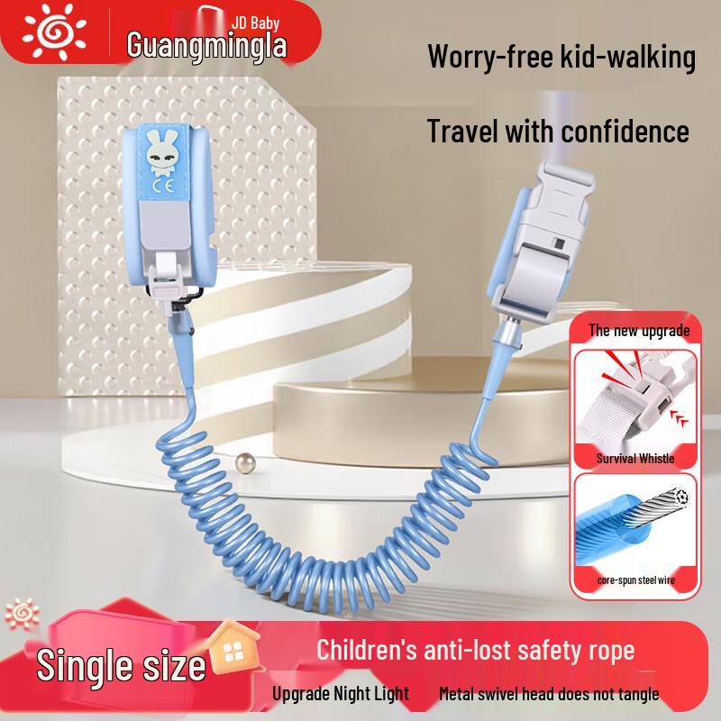 Gadoola Child Anti-Lost Wristband & Traction Rope