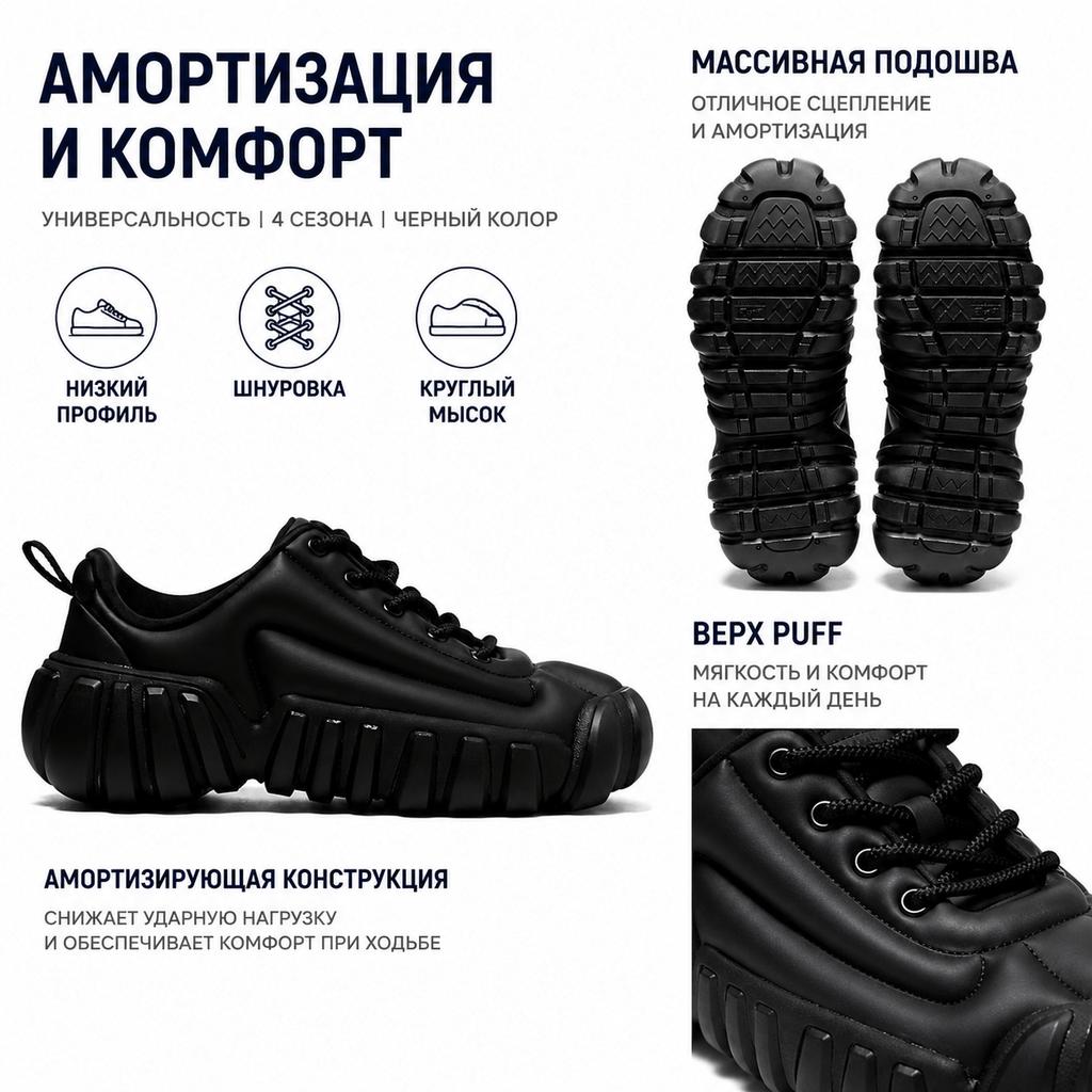 ONITSUKA TIGER Zapatillas Unisex Dentigre Puff Triple Black 1183C147-001