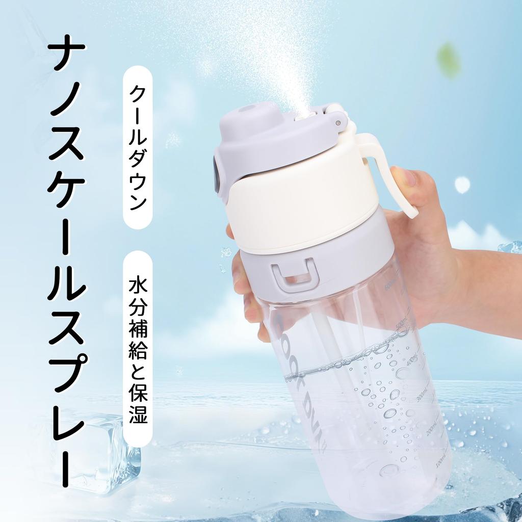 CLICSUN 780ml Wasserflasche mit Sprühbecher und Sprühdüse Groß Ultra Sport Hitzschlag Hitze Weiß Strohhalm, Transparent, Hydratation, Trinken, Fassungsvermögen,