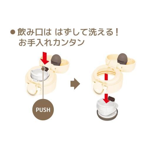 Thermos Vacuum Insulated Portable Mug, 350ml, Milk White, JNR-352 MWH