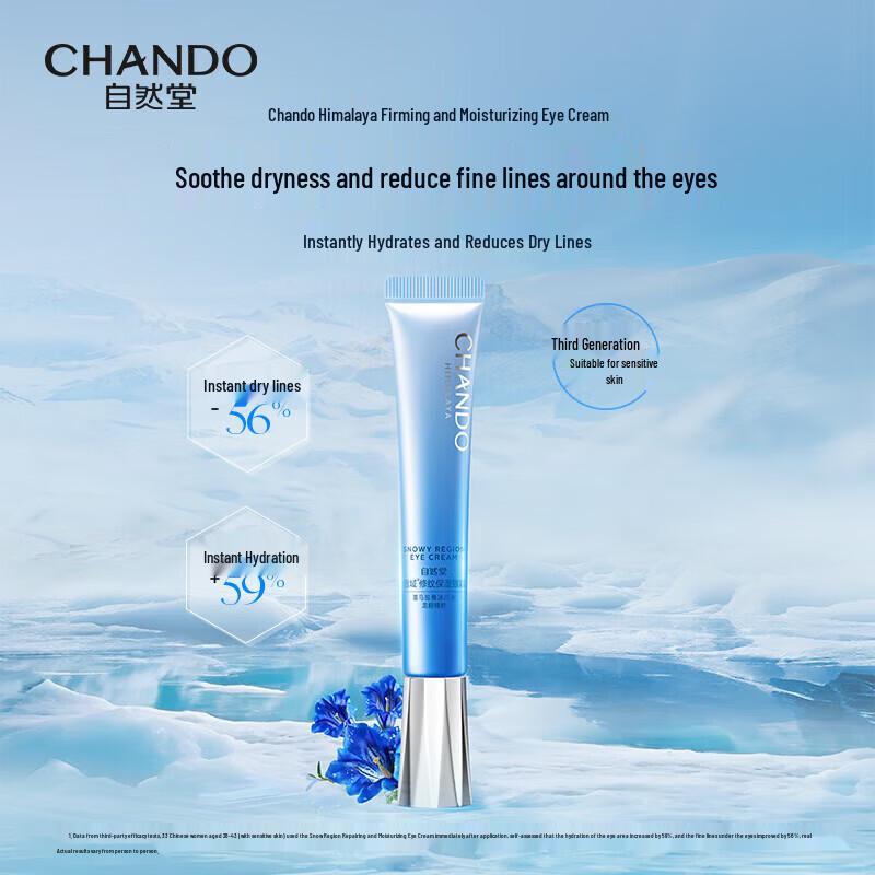 CHANDO Snow Region Essence Repairing & Moisturizing Eye Cream