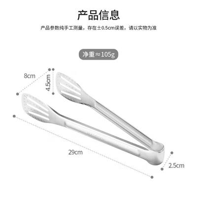 NHZHIW 304 Stainless Steel Food Tongs