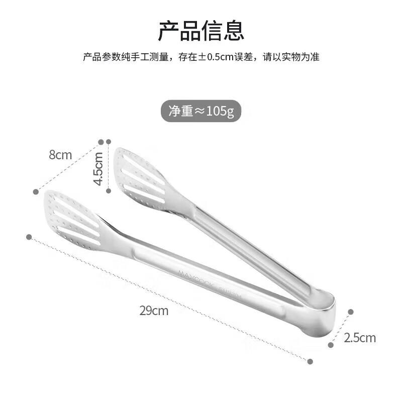 NHZHIW 304 Stainless Steel Food Tongs