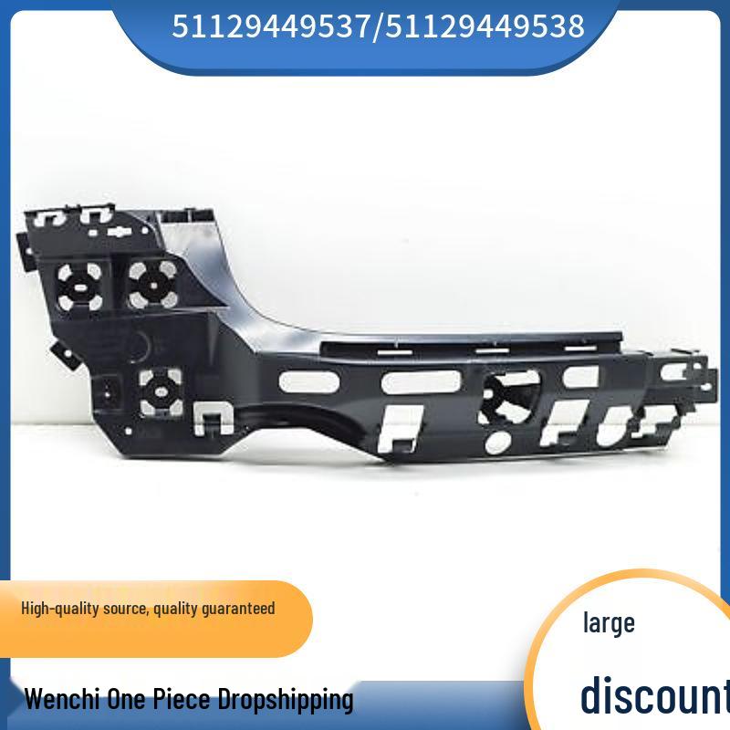 

BMW 3 Series G20/G28 Rear Bumper Brackets (Left & Right) 51129449537/51129449538 Right 51129449538