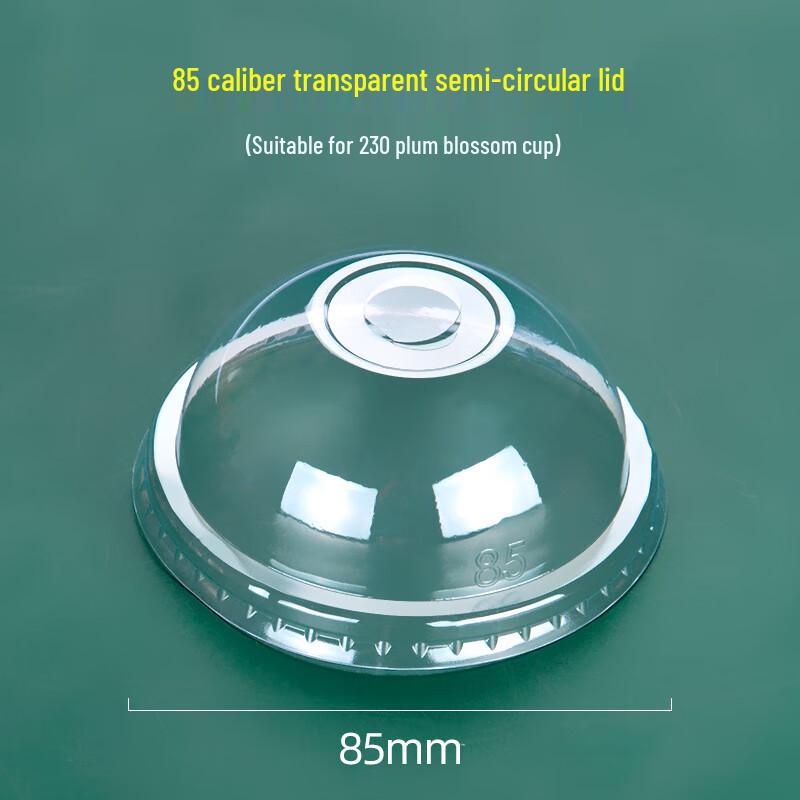 

WS Disposable Dessert Cup Lids (Plum Blossom Design)