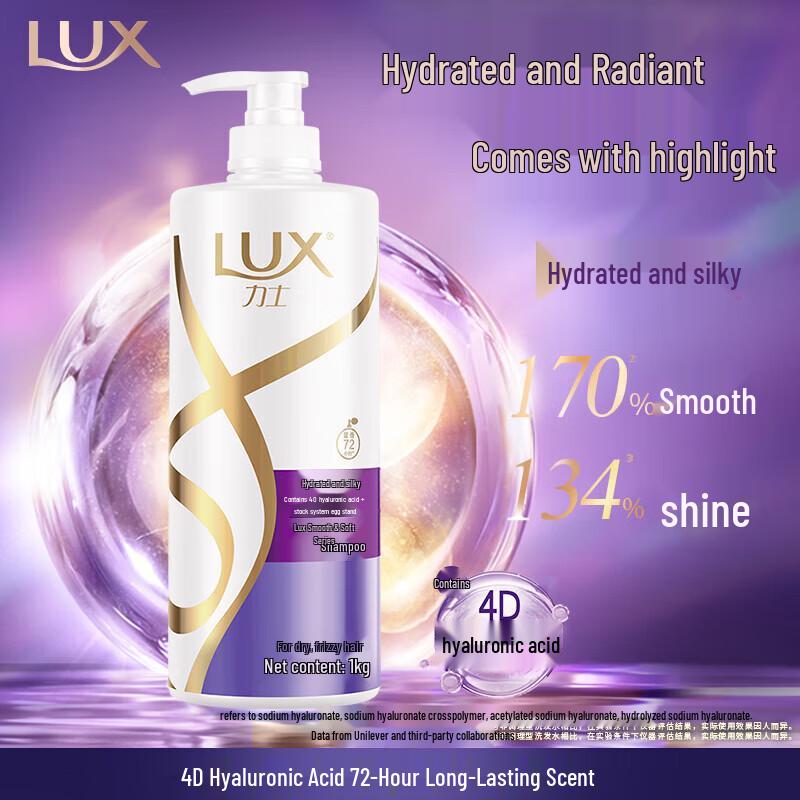 LUX Hydrating Silky Smooth Shampoo