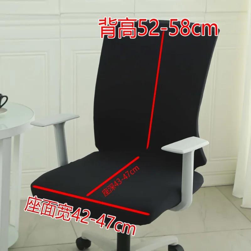 Stretch Spandex Office Chair Slipcovers Spandex Computer Chair Slipcover for Armchair Protector Seat Cover for Gaming Chair Cove