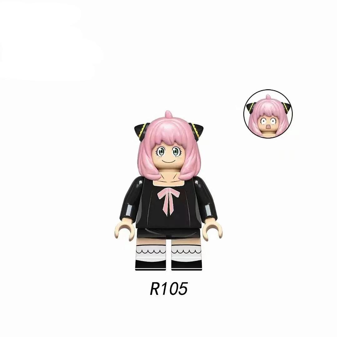 Детские развивающие конструкторы-R105