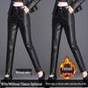 Women's Plus Velvet Thickened Leather Harem Pants, Slim-Fit, High-Waisted, 2024 New Autumn/Winter Style