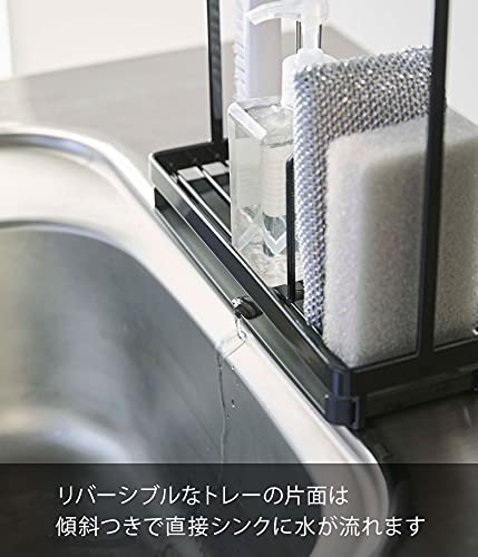 Yamazaki 4994 Sponge & Cleaning Tool Stand, Black,